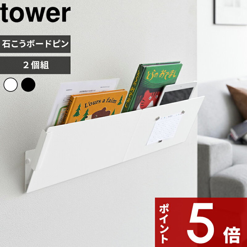 ڥӥ塼ŵ tower  ¶ ĲϢץȼǼå  Фܡб 2  Фܡɥԥ 2...