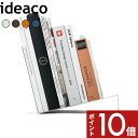 〔 イデアコ ideaco ナップブックスタンド 〕 卓上 デスク インテリア 本立て 本 書籍 ブックスエンド 倒れない ディスプレイ スチール 金属製 高級...
