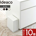 〔 TUBELOR kitchen flap(チューブラー キッチンフラップ) 〕 ideacoおしゃれ ゴミ袋が見えない ごみ箱 ゴミ箱 蓋つき フタ付き おむつ 生ごみ 臭い 匂い 生活感 シンプル くずかご ダストボックス 洗面所 サニタリー 角型 インテリア デザイン いたずら 防止 イデアコ