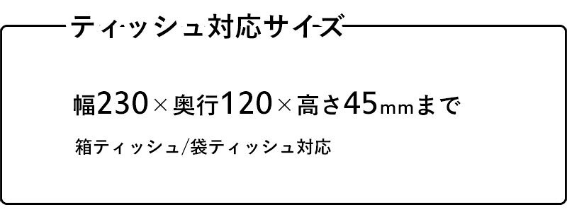 ideaco 〔 イデアコ Wall(ウォール) 〕 ティッシュペーパー 雑貨 シンプル デザイ...