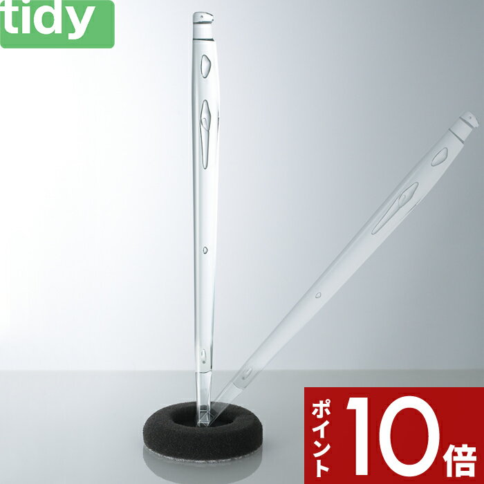 【レビュー特典】 〔 tidy ティディ バススポンジ 〕 バスクリーナー 棒付き ＜ロング＞ スポンジ バススポンジ たわし タワシ 棒付きスポンジ 棒付き 掃除 そうじ 汚れ落とし 掃除道具 清掃 シンプル おしゃれのサムネイル