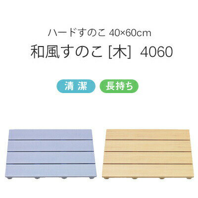 ̥ӥ塼ƤǺ¾ ץ Ἴ ֥ϡɤΤ HARD SUNOKO 4060 Τ [] 4060 ֥롼 Ĵ ץ饹å 4060cm  SKH-36 SKH-37