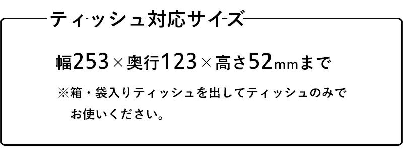 〔レビュー投稿でキッチンタワシ他〕 ティッシュ...の紹介画像2