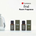 【レビュー特典】 レムノス Lemnos 〔 fral ルームフレグランス 〕 アロマオイル ウッディーフローラル シトラスローズ 精油 フレグランスオイル ディフューザー 香り FF19E-03/04 シンプル タカタレムノス アロマ オイル おしゃれ インテリア雑貨(4)
