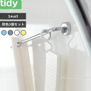 tidy/ティディ 〔 S Hook 〕 同色3個入 外れにくい Sフック S字フック エス・フック エスフック ブルー グレー ホワイト イエロー バス 小物...