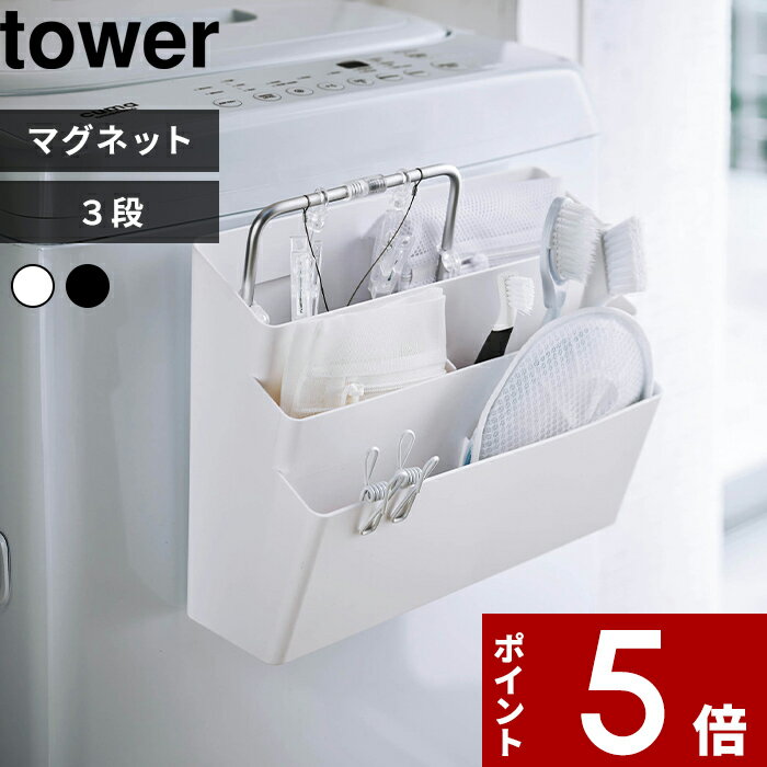 ڥӥ塼ŵ  ¶ ޥͥåȼǼݥå 3   tower   ޥͥå եå ޥͥåȼ...