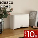 〔 Mask Dispenser60 Basic( マスクディスペンサー60 ベーシック ) 〕 ideaco 紙マスク 収納 おしゃれ マスクケース 容器 マスク入れ ボックス BOX ディスペンサー マスク 使い捨てマスク シンプル 省スペース ホワイト インテリア ウィルス対策 花粉症 風邪 イデアコ