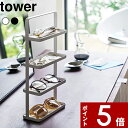 [特典付き] 〔 メガネ＆アクセサリー トレー 4段 タワー 〕 tower 小物置き 小物収納 ア ...