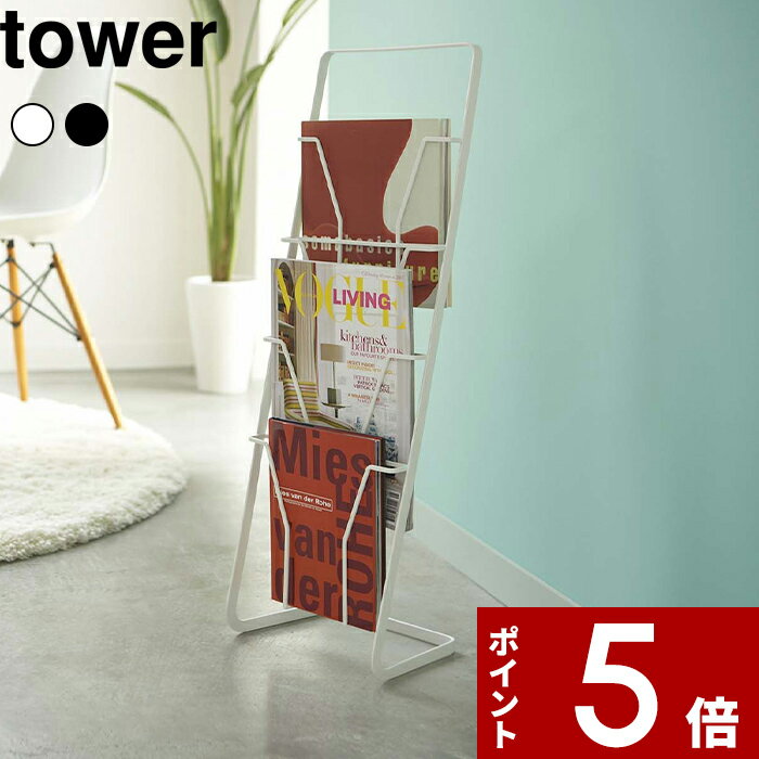 [ޥ饽桢3ʾ10] [ŵդ]  ޥ󥹥 4   tower å  ץ  A4 Ǽå  ʥڡ ӥ  6512 6513 ۥ磻 ֥å   Υȡ ¶ YAMAZAKI ꡼