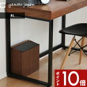【レビュー特典】 ゴミ箱 ヤマトジャパン 〔 SLIM DUST ( スリムダスト ) ウォルナット 〕 8L yamato japan ごみ箱 ダストボックス くずかご 角型 四角 蓋 フラップ フタ付き いたずら 防止 木 ウッド ナチュラル モダン おしゃれ 高級感 日本製 ヤマト工芸