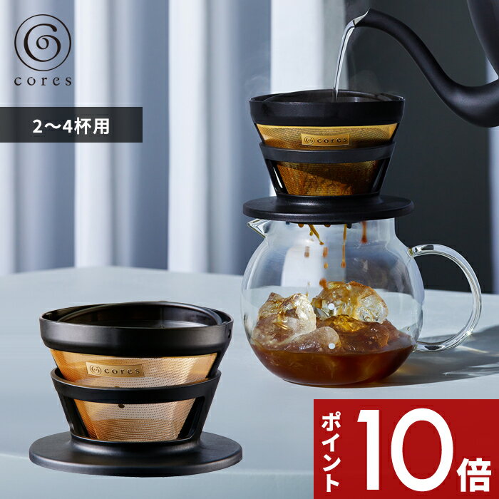 カリタ コーヒーフィルター 101 ホワイト 40枚入 [キャンセル・変更・返品不可]