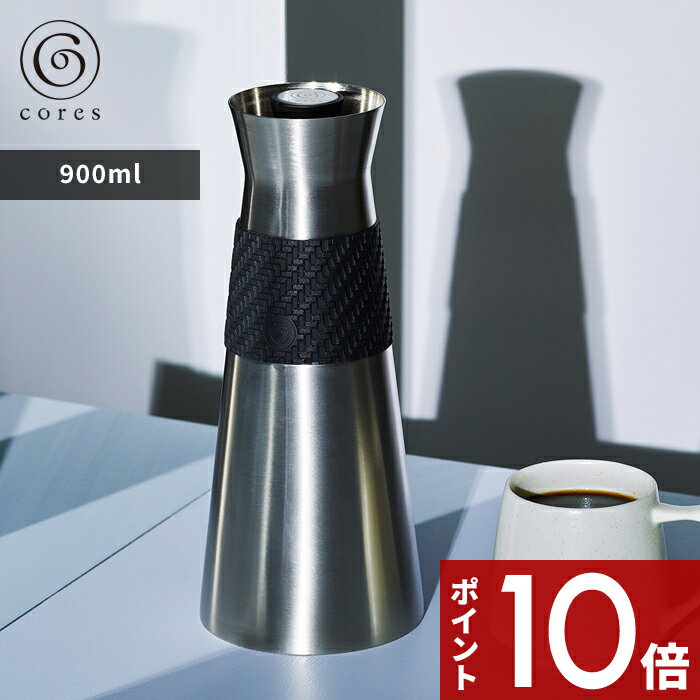 ڥӥ塼ŵ cores 쥹  B FLASK GRANDE ӡե饹  900ml C520BK ҡݥå ...