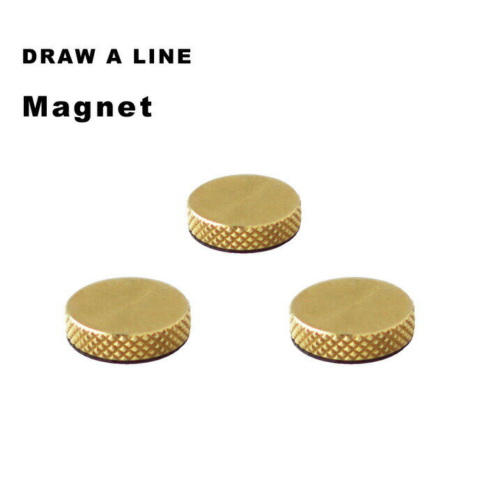 DRAW A LINE 〔 マグネット 〕 アクセサリー単品 横 縦 突っ張り棒 組み合わせ用パーツ つっぱり棒 ポール 棒 つっぱり収納 収納 3個入 磁石 自分で作る ドローアライン 真鍮 おしゃれ 平安伸銅工業