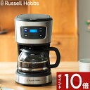 kr[eőIׂTl Russell Hobbs bZzuX u Basic Drip x[VbNhbv v 7620JP R[q[[J[ 5t 5Jbv tB^[t hbv R[q[ Lb`Ɠd ^C}[ Vv fUC yMtg/v[gɁz