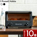 〔レビュー投稿で選べる特典〕 Russell Hobbs ラッセルホブス 「 Oven Toaster オーブントースター 」 7740JP 7740JP-BK トースター オーブン キッチン家電 調理家電 タイマー ヒーター調節 パン 料理 おつまみ シンプル デザイン おしゃれ インテリア 雑貨