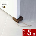 【レビュー特典】 〔 山崎実業 ドアストッパー キューブ 〕 CUBE ドア止め 扉止め ドア 扉 ストッパー 固定 ドアストップ ドアストッパー ドアノブ 引っ掛け シンプル コンパクト おしゃれ スタイリッシュ 玄関 シリコン 7109 7110 公式 ブラウン グレー YAMAZAKI
