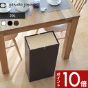 【レビュー特典】 ヤマトジャパン 〔 NOPPO ( ノッポ ) 〕 20L 北欧 ナチュラル おしゃれ japan ゴミ箱 ごみ箱 ダストボックス スイング スリム スクエア ふた付き 蓋 リビング キッチン 深型 木 ウッド 木製 雑貨 高級感 デザイン 日本製 ヤマト工芸