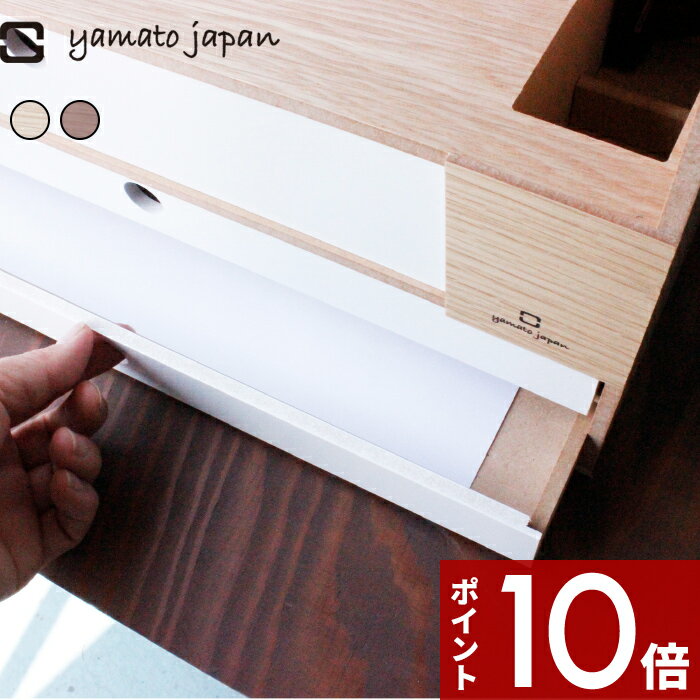 [SS期間中に店内3点購入で10倍] 「storage bo