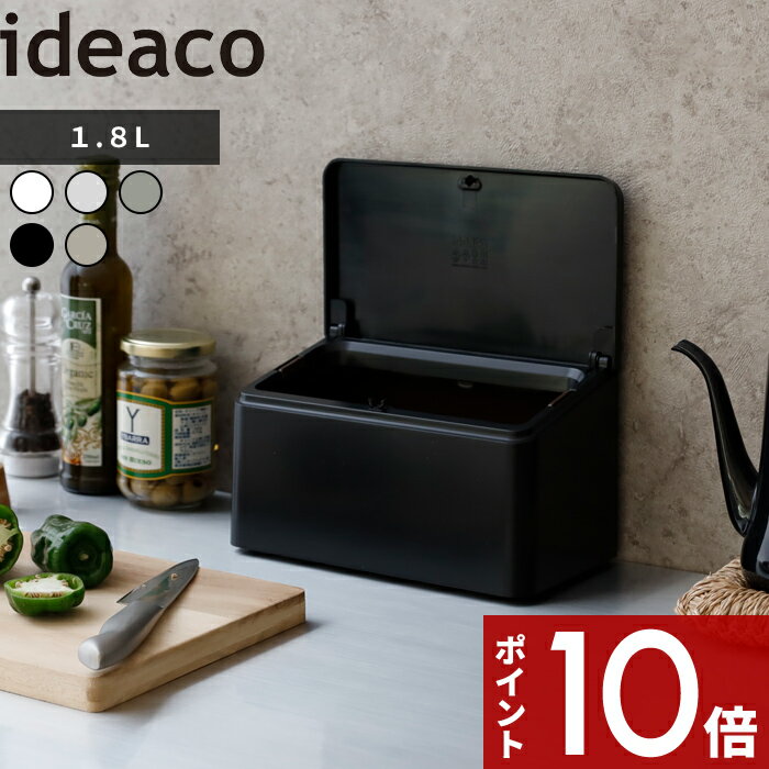 [SS期間中に店内3点購入で10倍] 〔 TUBELOR flat rectangle チューブラーフラットレクタングル 〕 ideaco 卓上ごみ箱 角型 ゴミ袋が見えない ゴミ箱 ホワイト フタ付き 蓋付き プッシュ式 くずかご ダストBOX ダストボックス デスク キッチン おしゃれ シンプル イデアコ