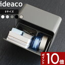 〔 WALL pocket W ( ウォールポケットS) 〕 ideaco イデアコ ふた付き フタ付き 小物収納 収納 ケース ボックス BOX 収納ケース ...