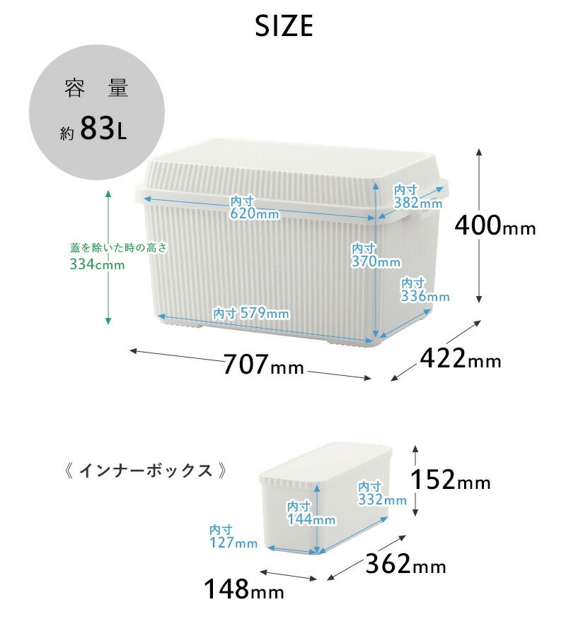 【レビュー特典】 〔 スタックアップコンテナー 83 インナーボックスセット 〕 ライクイット STC-02S 深型 アウトドアコンテナ キャンプ 備蓄入れ 防災グッズ 防災ケース 収納ボックス スタッキング 収納雑貨 ガーデニング シンプル おしゃれ 雑貨 like-it