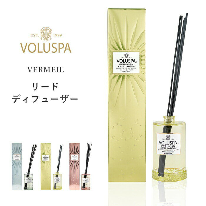 [SS期間中に店内3点購入で10倍] VOLUSPA