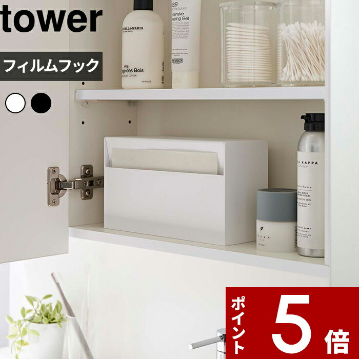 ڥӥ塼ŵ tower  ¶ ڡѡۥ   Фܡ й ƥå奱 ƥåܥå ...