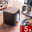 【レビュー特典】 〔 山崎実業 ティッシュ&トイレットペーパーケース リン 〕 RIN ティッシュケース ロール 横向き ポリストーン コンパクト 省スペース デスク テーブル サニタリー 5469 5470 公式 ブラウン ナチュラル 白 黒 木製 木目 ウッド 北欧 シンプル おしゃれ 雑貨