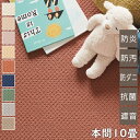 y600~OFFN[|zzz J[ybg { 10 382~477cm ۊ NEW AS WORLD { h h R h_j Vіяoɂ O~ イ O O}bg 10 AX I[V[YΉ zbgJ[ybg g[Ή P01