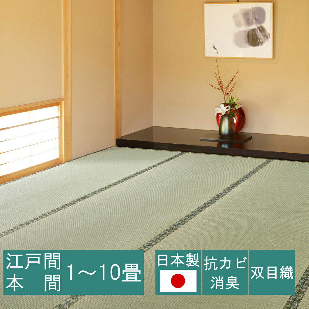 楽天市場】カーペット 本間3畳の通販 楽天市場】カーペット 本間3畳の通販
