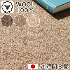 https://thumbnail.image.rakuten.co.jp/@0_mall/andluce/cabinet/o01/wool-img4.jpg