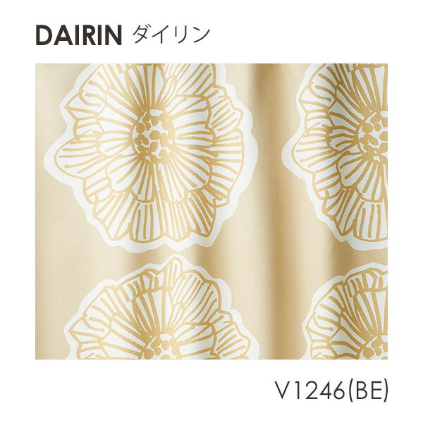 【ポイント11倍★割引クーポン配布中】 オーダーカーテン 遮光 北欧 DAIRIN / ダイリン オーダーサイズ 【ウォッシャブル/遮光/形状記憶/北欧/ボタニカル/花柄/ブルー/レッド/ベージュ】 DESIGN LIFE11 デザインライフ