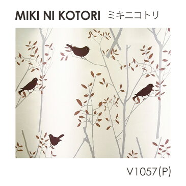 【ポイント10倍★割引クーポン配布中】 オーダーカーテン 遮光 北欧 MIKI NI KOTORI / ミキニコトリ オーダーサイズ 【ウォッシャブル/遮光/形状記憶/北欧/ボタニカル/花柄/ピンク/イエロー】 DESIGN LIFE11 デザインライフ