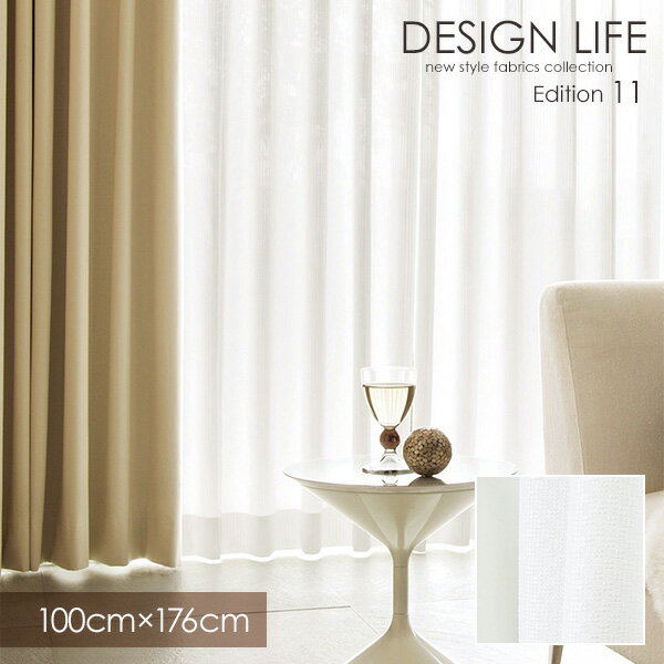 171 cm - 178 cm - レースカーテン 北欧 MOUSSE / ムース 100×176cm (1枚入り) 【ウォッシャブル/北欧/ボタニカル/ホワイト】 DESIGN LIFE11 デザインライフ