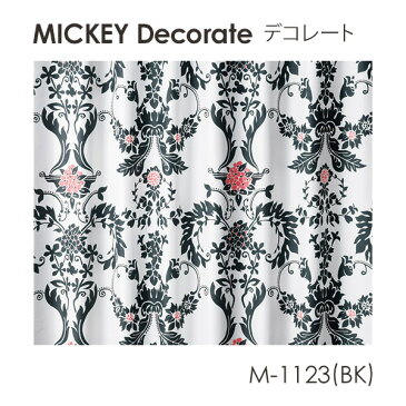 【ポイント10倍★割引クーポン配布中】 ディズニー 遮光 オーダーカーテン Disney MICKEY ミッキー Decorate / デコレート オーダーサイズ 【ウォッシャブル/遮光/形状記憶/ダマスク柄/ブラック/グレー/シルバー】