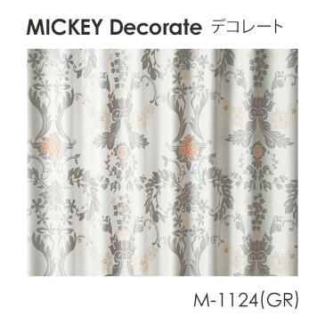 【ポイント10倍★割引クーポン配布中】 ディズニー 遮光 オーダーカーテン Disney MICKEY ミッキー Decorate / デコレート オーダーサイズ 【ウォッシャブル/遮光/形状記憶/ダマスク柄/ブラック/グレー/シルバー】