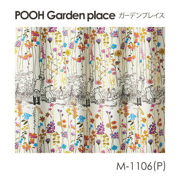 【ポイント10倍★割引クーポン配布中】 ディズニー 遮光 オーダーカーテン Disney POOH プー Garden place / ガーデンプレイス オーダーサイズ 【ウォッシャブル/遮光/形状記憶/ボタニカル/ピンク/パープル】
