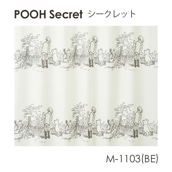 【ポイント10倍★割引クーポン配布中】 ディズニー レースカーテン Disney POOH プー Secret / シークレット 100×133cm (1枚入り) 【ウォッシャブル/シアーカーテン/ホワイト/ベージュ】