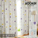 【ポイント11倍★割引クーポン配布中】 オーダーカーテン 遮光 北欧 MOOMIN ムーミン カーテン COLOR CIRCLE / カラーサークル (1枚入り)【遮光2級/ウォッシャブル/形状記憶/グレー/ブルー/サークル/ドット】