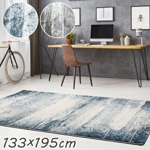 ウィルトン ラグ 厚手 おしゃれ ウィルトン織ラグ アストラ 133×195cm トルコ製 プレーベル ウィルトン..