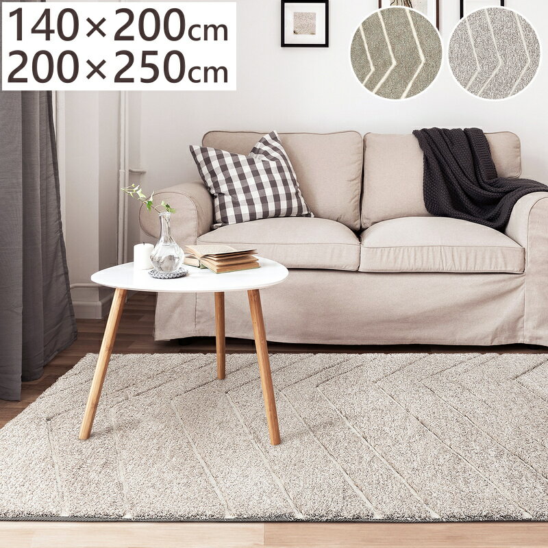 樂天商城 - ラグ 厚手 ラグマット おしゃれ ベイン 140×200cm 200×250cm 長方形 プレーベル カーペット 絨毯 北欧 ナチュラル モダン オールシーズン対応 ホットカーペット対応 床暖房対応 P01 春夏秋冬用