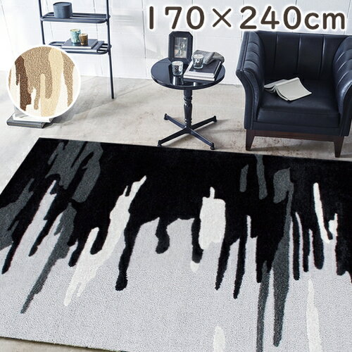 【5%OFFクーポン配布中】 ラグ ドリュー 170×240cm ソフトタッチナイロン使用 日本製 プレーベル 防炎 ラグマット 北欧 オールシーズン対応 ホットカーペット 床暖房対応 P01 春夏秋冬用