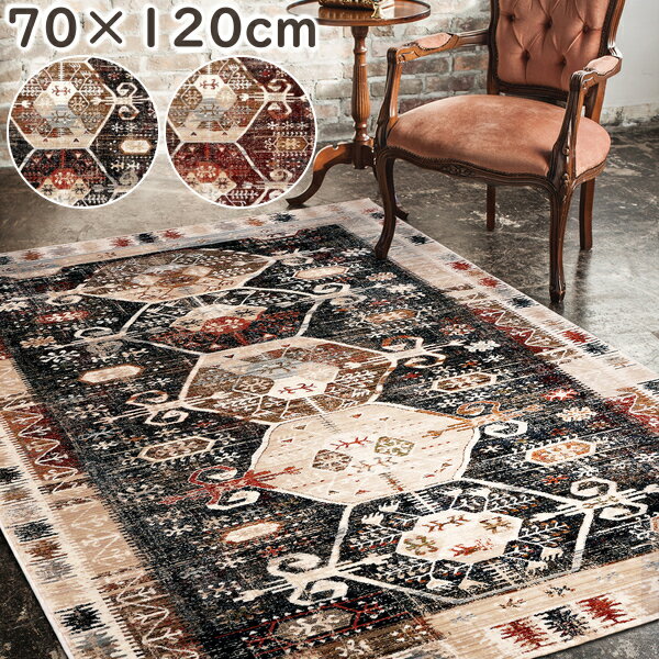 マット 玄関マット 室内 ウィルトン織玄関マット ウィルトン おしゃれ ファビオ 70×120cm ヴィンテージ クラシック プレーベル ウィルトン織り ラグマット 防炎 ボタニカル クラシック オールシーズン対応 ホットカーペット 床暖房対応 P01 春夏秋冬用