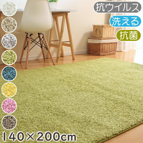 【ポイント17倍★400円OFFクーポン配布中】 ラグ 厚手 カーペット おしゃれ ジャスパープラス 140×200cm 抗ウイルス 抗菌 防臭 防ダニ プレーベル ラグマット シャギーラグ 日本製 高級 ナイロン 洗える 長方形 P01 ラグマット 春夏秋冬用 ラグ 厚手 グレー 秋冬