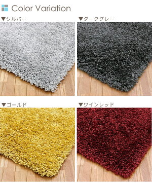 【ポイント17倍★3000円OFFクーポン対象商品】 ラグ ラグマット 国産 高級ラグ ジュピター 190×240cm プレーベル 防ダニ 抗菌 オールシーズン対応 ナイロン100％ ホットカーペット 床暖房対応 P01 秋冬春夏用 ラグ 秋冬 【】