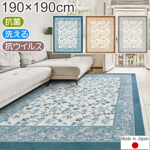 樂天商城 - ラグ ジュレ 190×190cm 抗ウイルス 抗菌 防臭 防ダニ プレーベル 日本製 高級 ナイロン 洗える 正方形 P01 ラグマット おしゃれ オールシーズン 春夏秋冬用 ラグ グレー 春夏