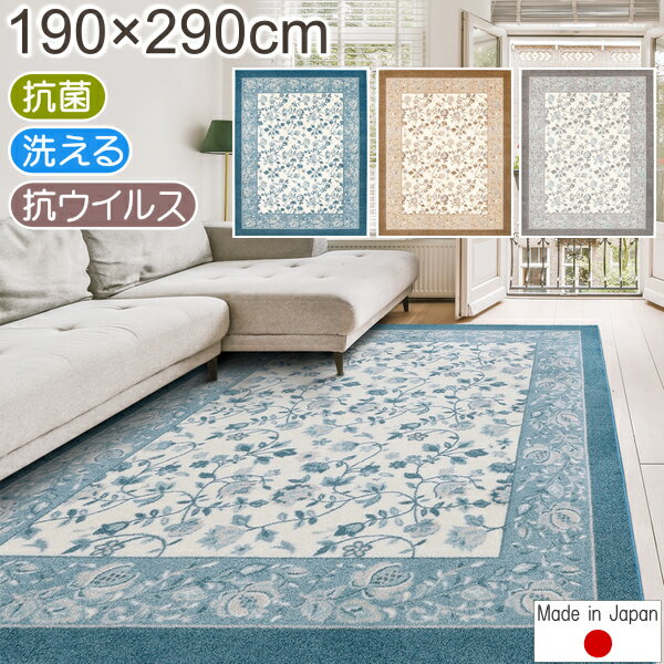 樂天商城 - ラグ ジュレ 190×290cm 抗ウイルス 抗菌 防臭 防ダニ プレーベル 日本製 高級 ナイロン 洗える 長方形 P01 ラグマット おしゃれ オールシーズン 春夏秋冬用 ラグ グレー 春夏