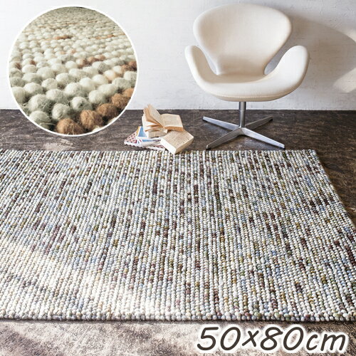 マット 玄関マット おしゃれ マシュー 50×80cm ウール100％ プレーベル ラグ ラグマット カーペット 防炎 オールシーズン対応 ホットカーペット 床暖房対応 P01 春夏秋冬用