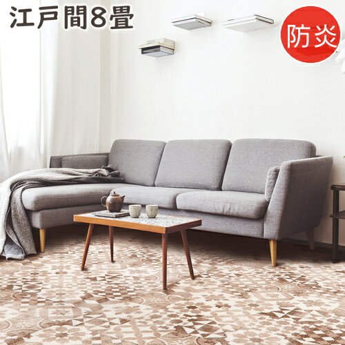 樂天商城 - カーペット 8畳 おしゃれ ニケ00 江戸間8畳 352×352cm 丸巻き梱包 防炎 絨毯 じゅうたん ラグマット ラグ おしゃれ プレーベル ナイロン100％ オールシーズン対応 ホットカーペット 床暖房対応 P01