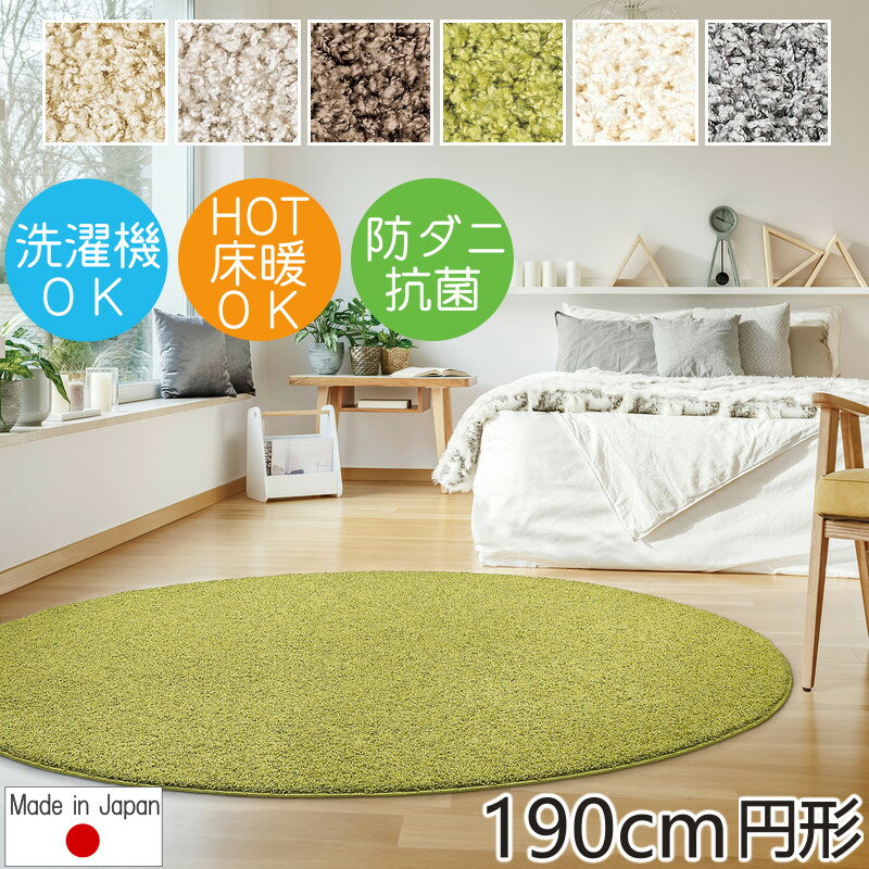 楽天市場】ジャスパー ラグ 200×200の通販 楽天市場】ジャスパー ラグ 200×200の通販